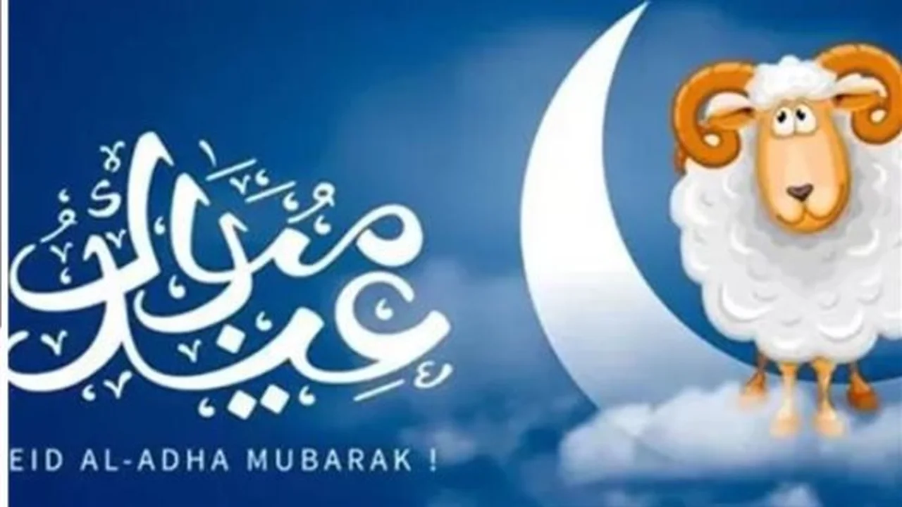 موعد العيد.. الاختلافات والاتفاقات حول عيد الأضحى 2026